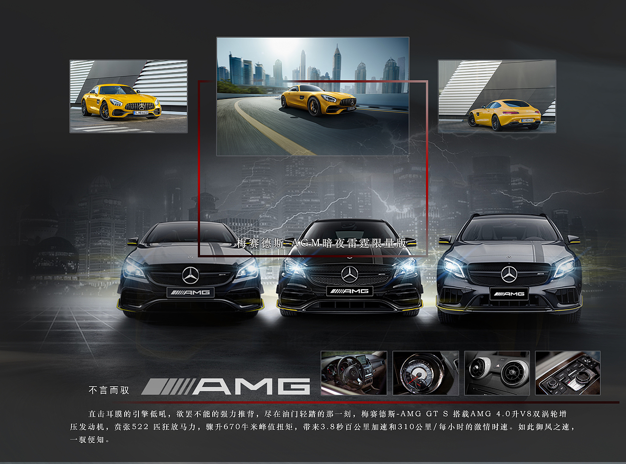 宣传单（图ZMTI5Mjc3Mjky） - 宣传物料 - 站酷设计师我是魔鬼啊原创素材 - 站酷ZCOOL