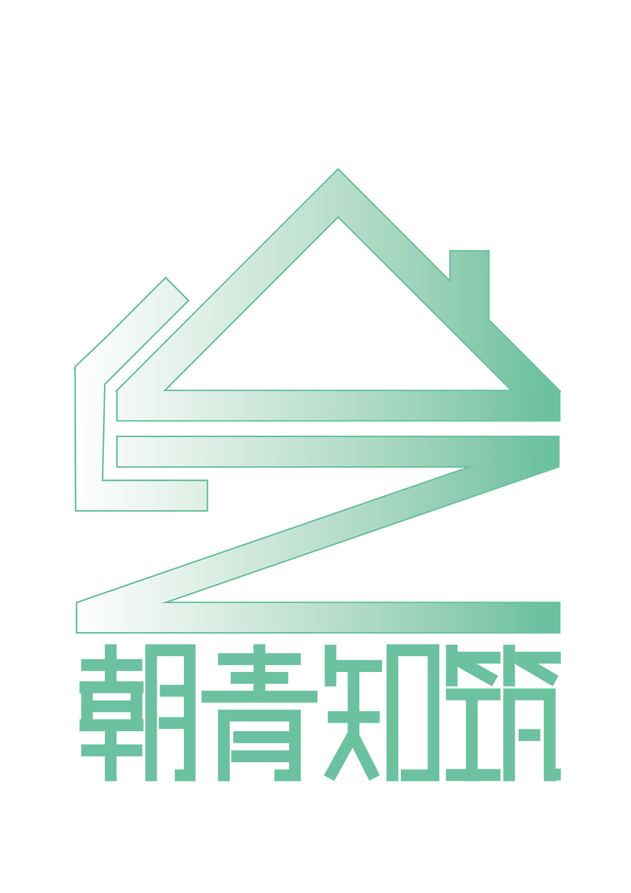朝青知筑logo設(shè)計(jì)（圖ZMTgzMjk3NzEy） - 品牌 - 站酷設(shè)計(jì)師文揚(yáng)DESIGN原創(chuàng)素材 - 站酷ZCOOL