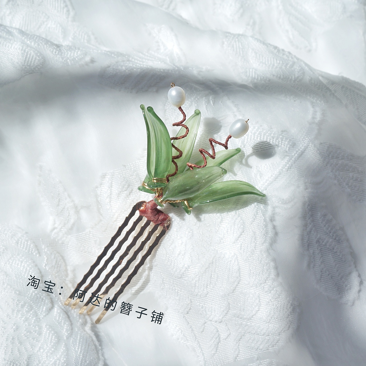 料器发簪新年团购大甩卖5（图ZMjQxOTE3MzI0） - 其他手工艺 - 站酷设计师阿达的簪子原创素材 - 站酷ZCOOL