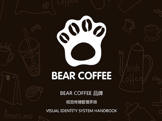 BEAR COFFEE 品牌视觉管理VI手册