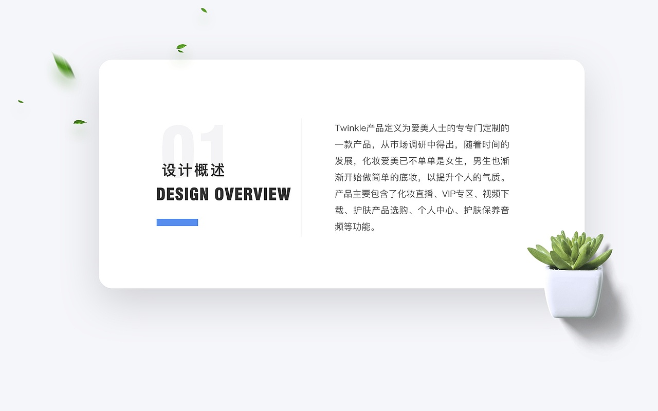 2017年度UI设计整理汇总(图ZMTg5MzE3NjI4) - APP界面 - 站酷设计师火土Art原创素材 - 站酷ZCOOL