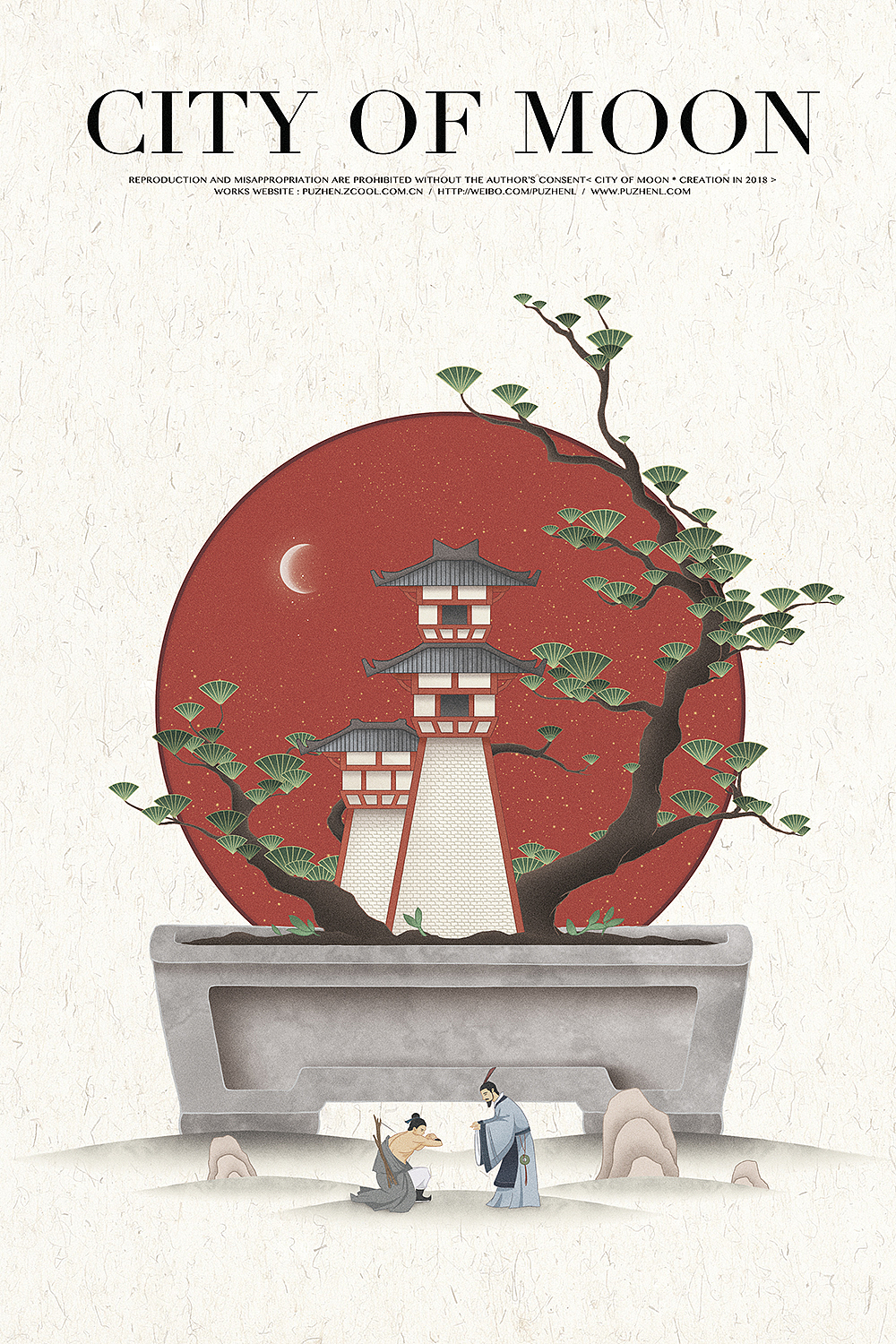 东方幻月录丨第二卷（图ZMjI2NTM3MDgw） - 艺术插画 - 站酷设计师朴缜原创素材 - 站酷ZCOOL