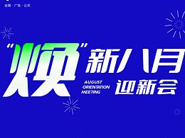 21年平面部分雜項(xiàng)