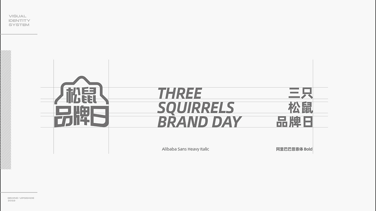 2021字体作品集总结