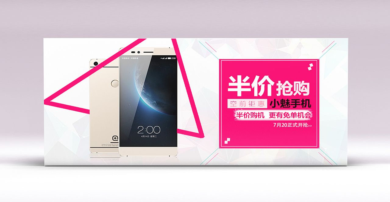 会员活动（图ZNTU5MjI3ODA=） - 宣传物料 - 站酷设计师SJCDJasmine原创素材 - 站酷ZCOOL