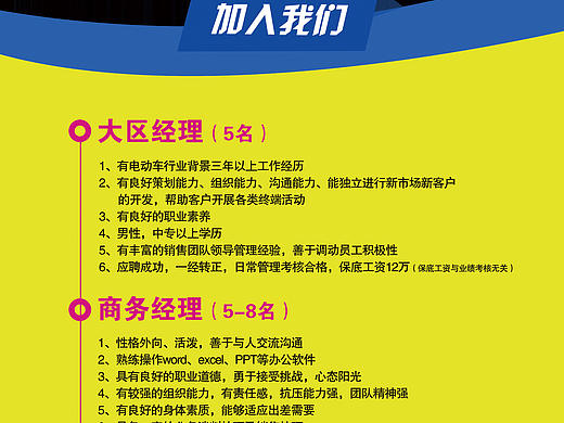 易拉宝（个人主页-ZMTkyMzA3MjA=） - 宣传物料 - 站酷设计师woerckl原创素材 - 站酷ZCOOL