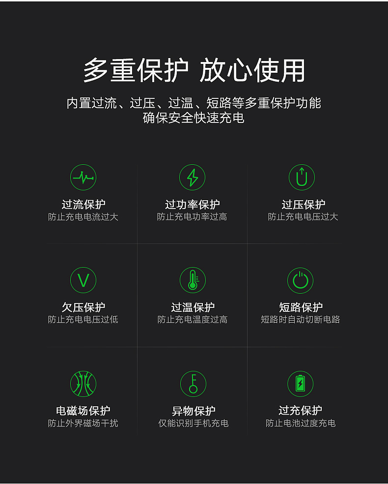 无线充车载支架