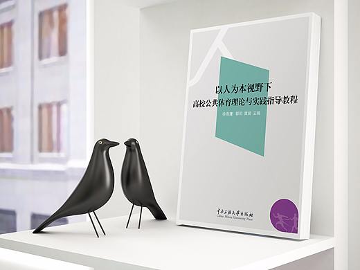14本大学教材封面图设计