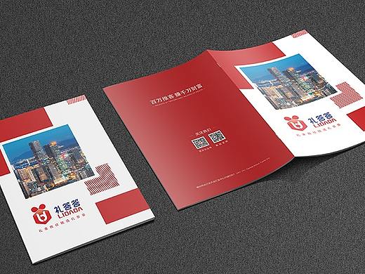 招商画册（个人主页-ZMzc2Nzc5Mjg=） - 书籍/画册 - 站酷设计师龟苓膏王子原创素材 - 站酷ZCOOL