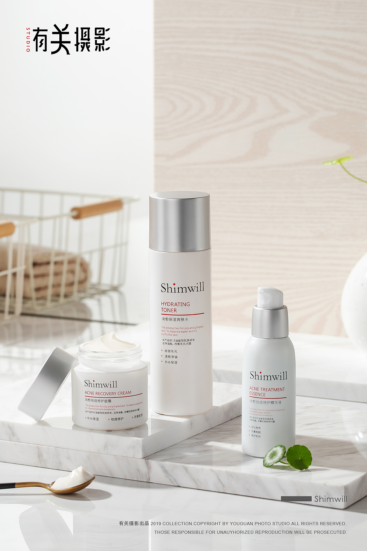 有关摄影 * Shimwill 护肤品拍摄