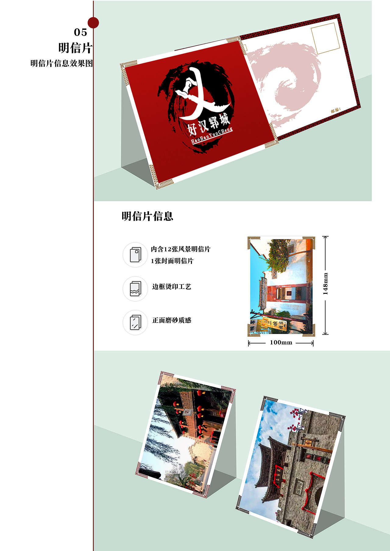 水浒好汉城（图ZMjM5ODU0Mzgw） - 品牌 - 站酷设计师Z79919070原创素材 - 站酷ZCOOL