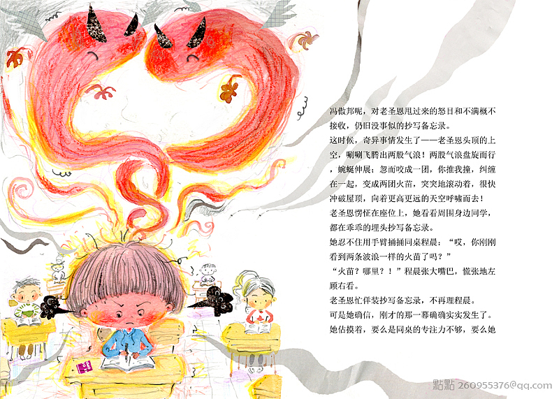 《梦想家老圣恩》（图ZMjQxNTYyNjgw） - 儿童插画 - 站酷设计师點一點123原创素材 - 站酷ZCOOL