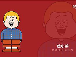 粽子