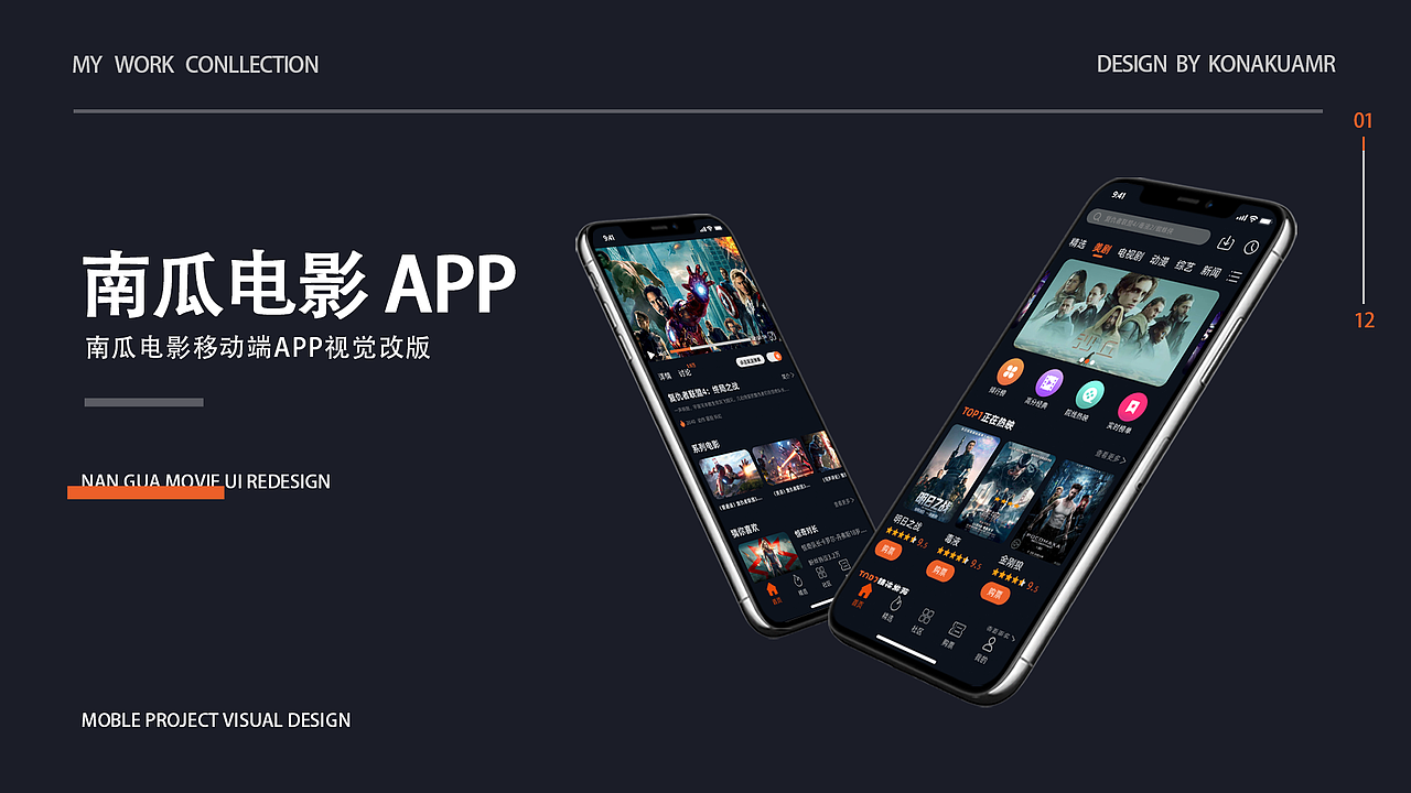 个人作品集（图ZMjk0OTIxNjk2） - 其他UI - 站酷设计师huangtrz原创素材 - 站酷ZCOOL