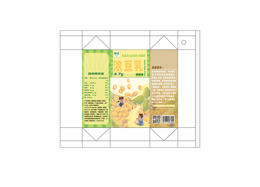 開鑫浓豆乳x包装设计|插画系列|复古画报