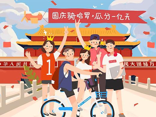 一组暖暖的开屏页