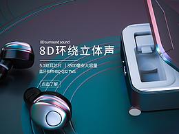 耳机C4D场景及建模