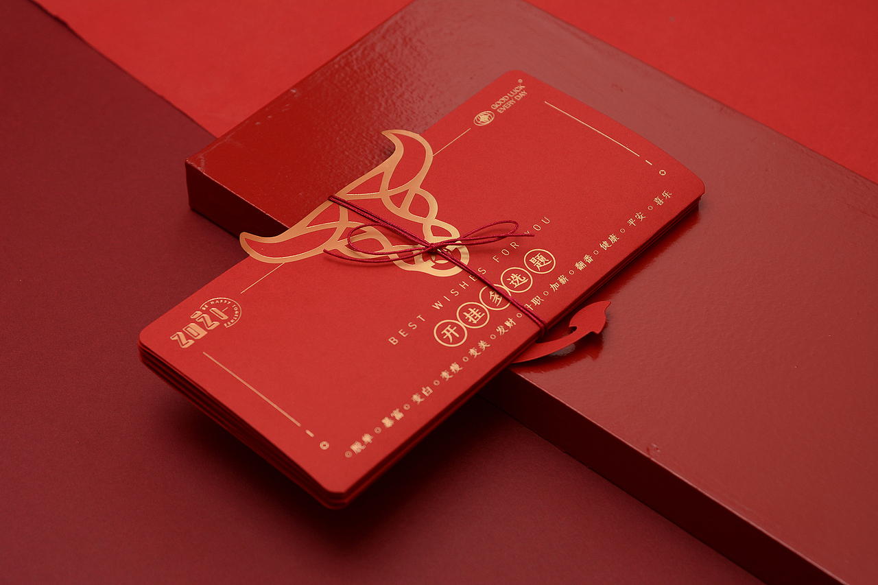 牛头牛尾,牛气冲天