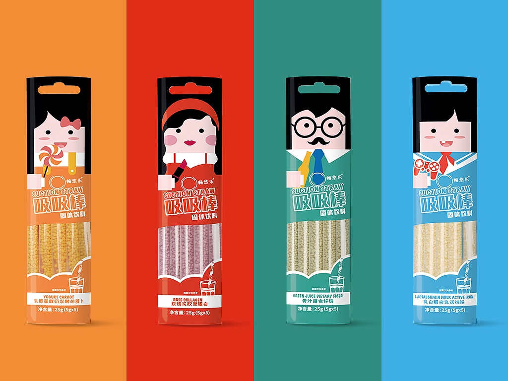 吸管固体饮料包装设计 已商用