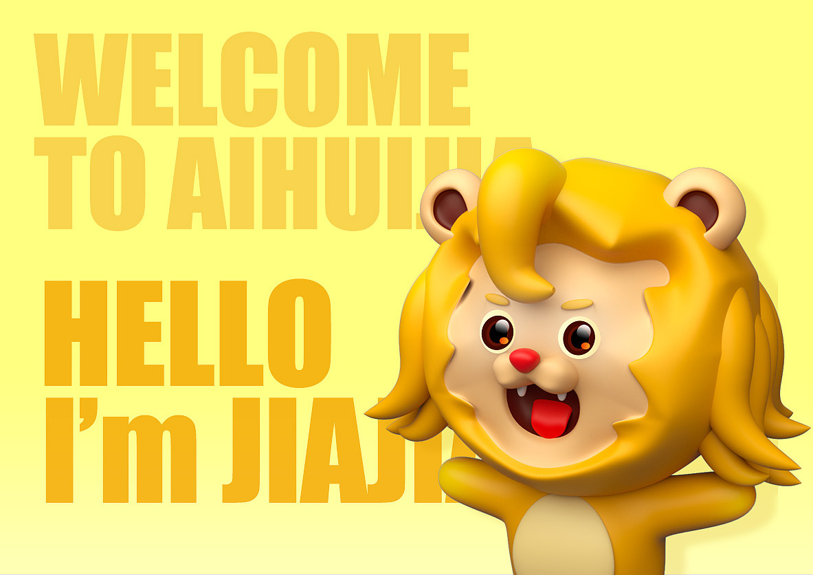 IP形象狮子（图ZMjU3NTI1OTUy） - 人物/生物 - 站酷设计师风长者原创素材 - 站酷ZCOOL