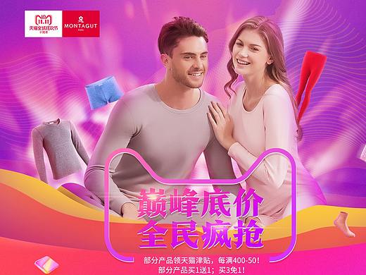 店鋪首頁（個人主頁-ZNTgxOTg2NTI=） - 電商 - 站酷設計師1035318621原創(chuàng)素材 - 站酷ZCOOL