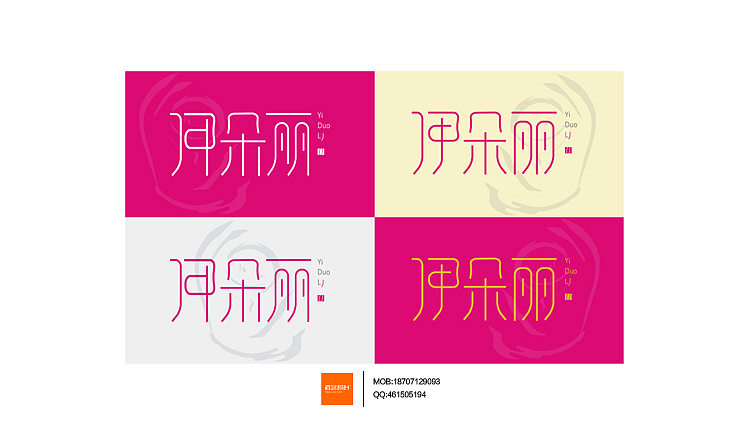 字型定制|字型匯總(图ZMTMwNjgwNjQ=) - 字体/字形 - 站酷设计师設計師胡胜原创素材 - 站酷ZCOOL