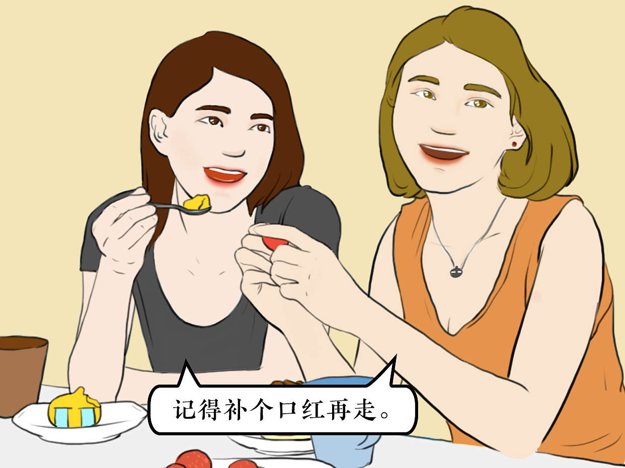 小姐姐们的周末？