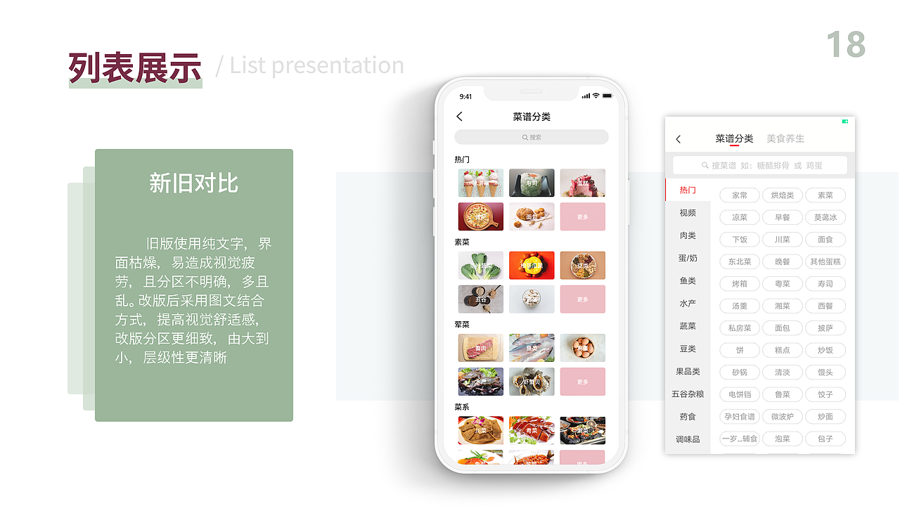UI作品集（图ZMjM0NzA2NTg0） - APP界面 - 站酷设计师木惢原创素材 - 站酷ZCOOL
