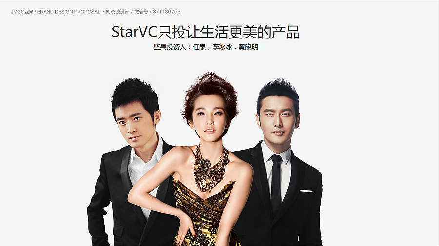 胡晓波设计第二十三妓（图ZNTA4MDc5Mjg=） - 品牌 - 站酷设计师胡晓波设计原创素材 - 站酷ZCOOL