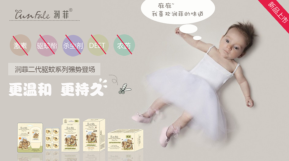 亲子母婴产品类海报（图ZNTQ2MjA3NjA=） - 海报 - 站酷设计师碧落水月原创素材 - 站酷ZCOOL