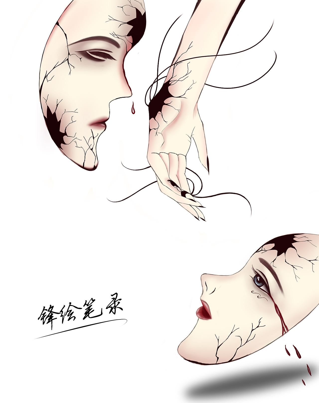 人性面具（图ZNjc0NDQwMDQ=） - 创作习作 - 站酷设计师锋范设计原创素材 - 站酷ZCOOL