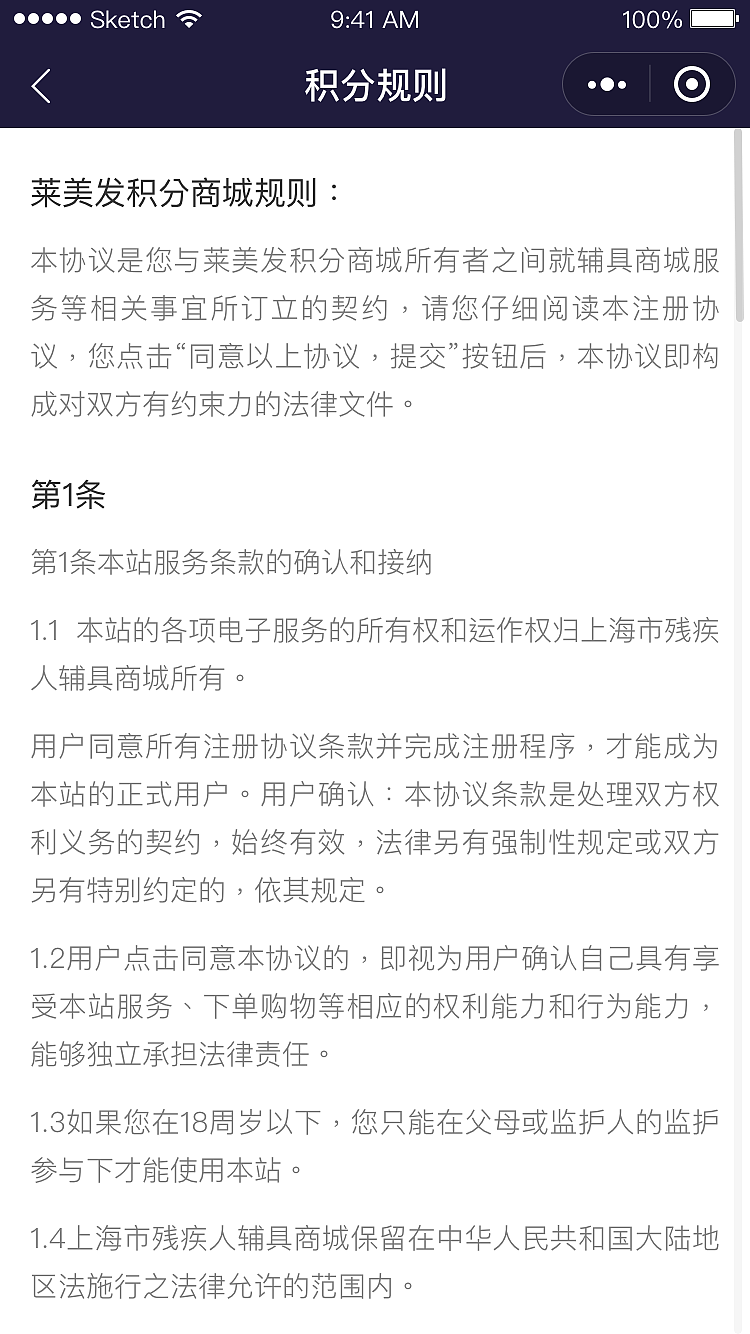 美容美发预约小程序全新升级UI—点石互动出品（图ZMTA4NTE4MjEy） - 主题/皮肤 - 站酷设计师yasken原创素材 - 站酷ZCOOL