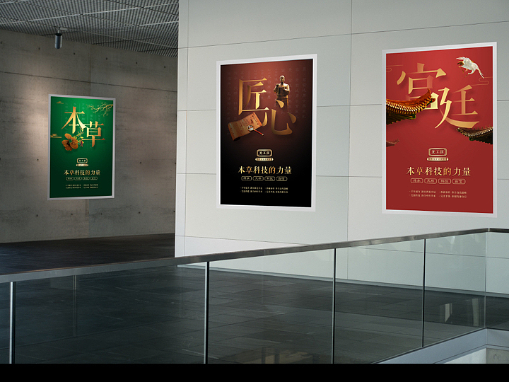 【FGJ】宣传物料设计（图ZMTA5MTIzMTI0） - 宣传物料 - 站酷设计师yuqizhang原创素材 - 站酷ZCOOL
