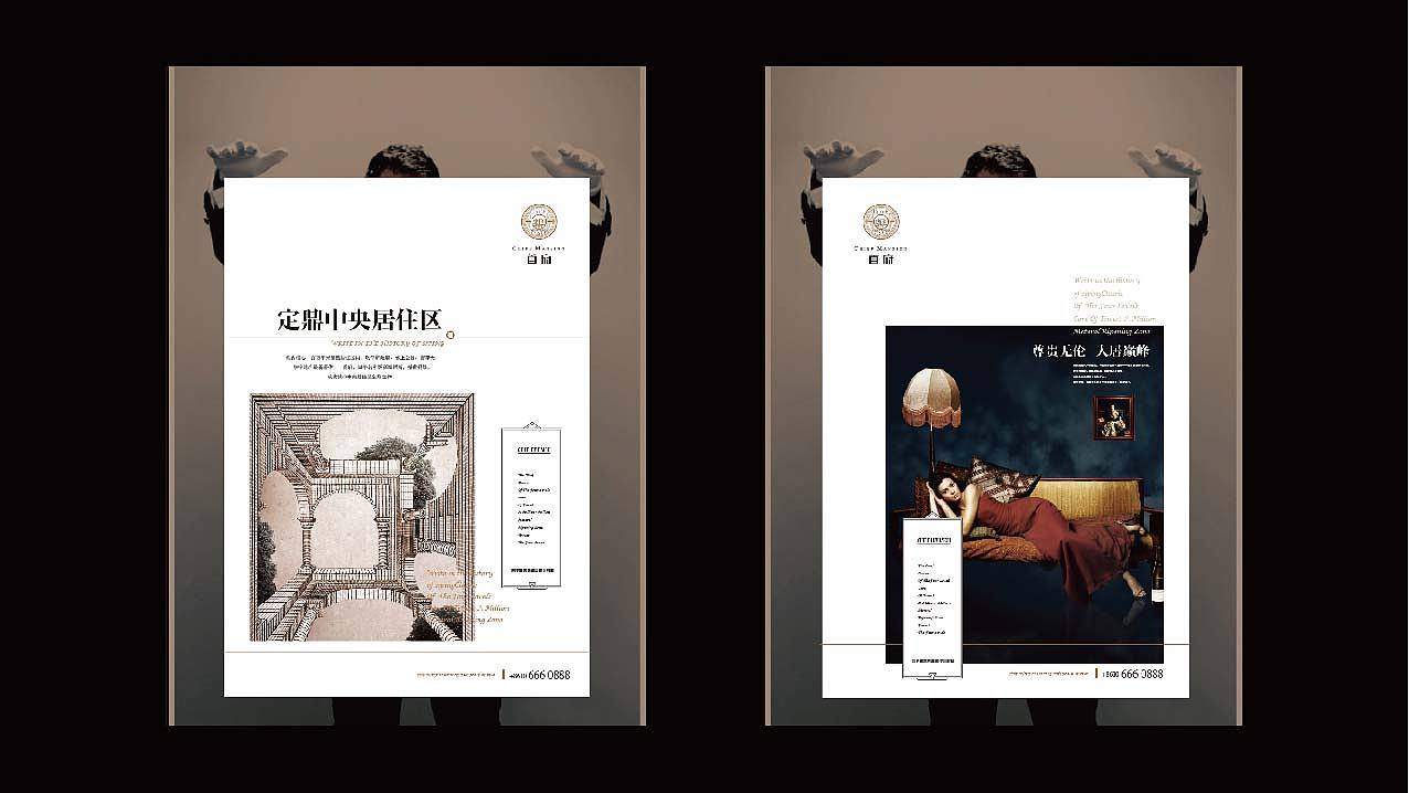 地产提案 首府（图ZMTA5NzIxMjQ0） - 品牌 - 站酷设计师张熙玥原创素材 - 站酷ZCOOL