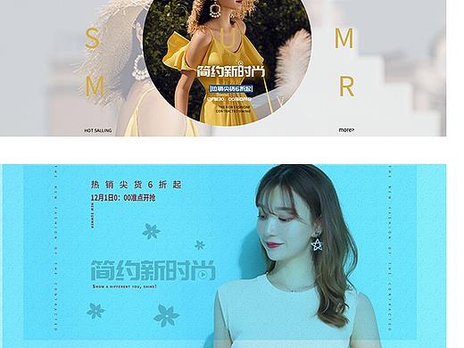 服装banner