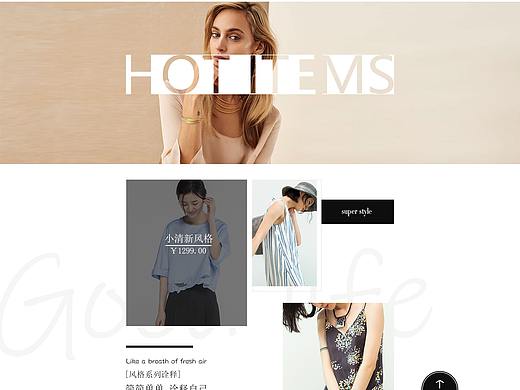 女式衣服购物网站 