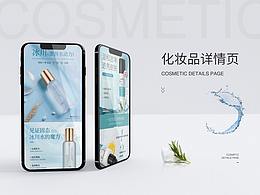 详情页