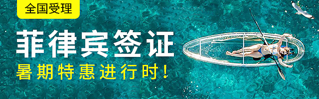 旅游钻展（图ZMjExNjY3NjYw） - 电商 - 站酷设计师西九梨原创素材 - 站酷ZCOOL