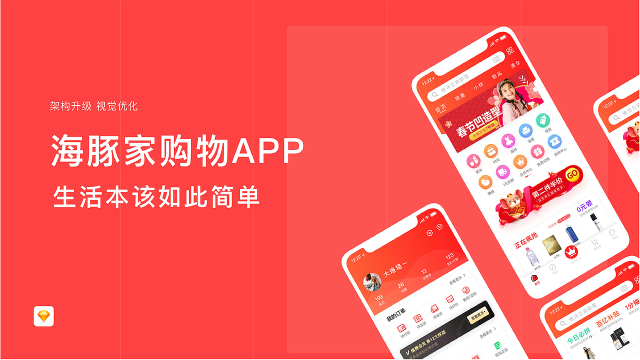 2020作品集整理/ui/平面/运营/视觉/坐标深圳