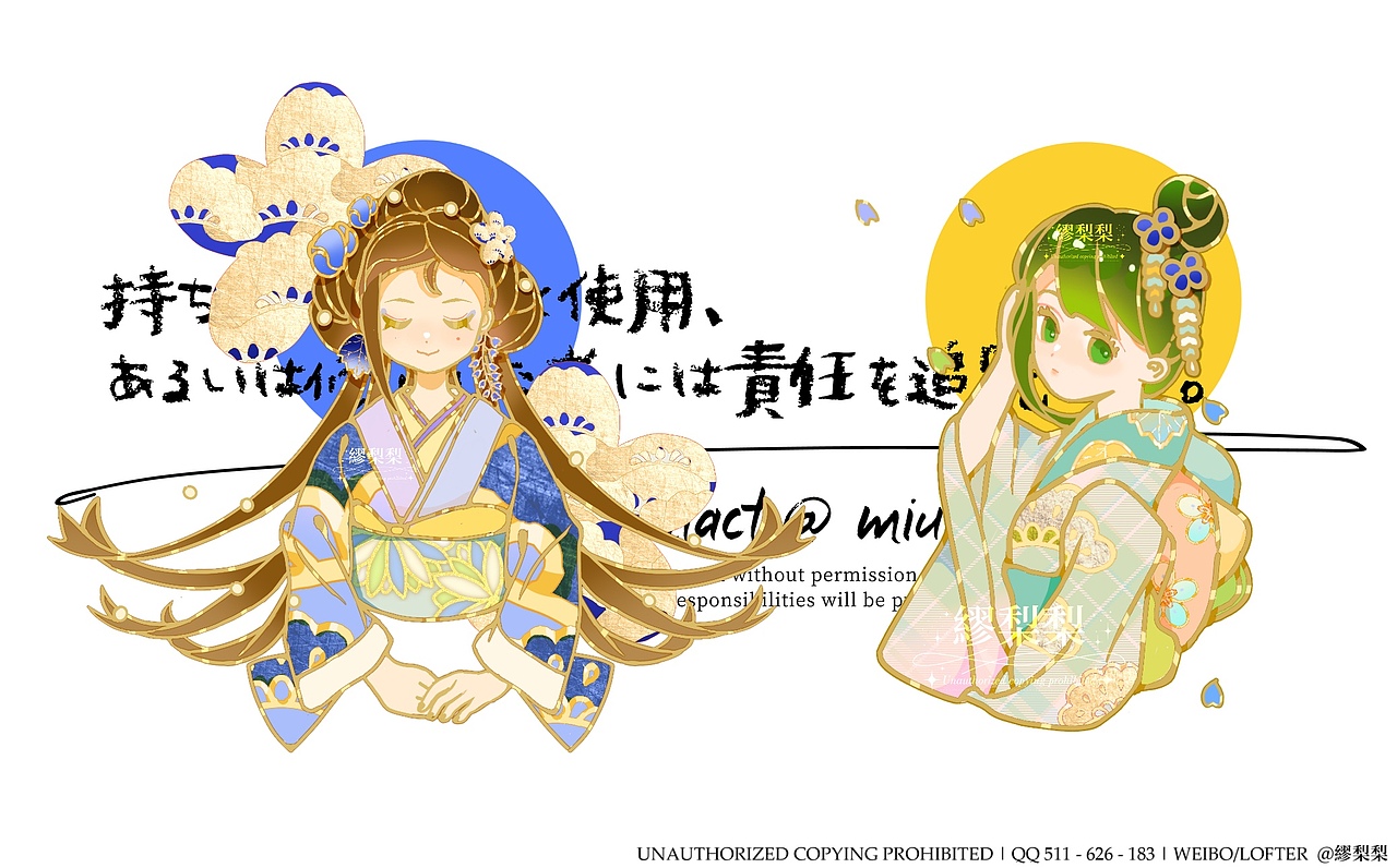 【樱月嬉游】和风人物设计（图ZMjY0MTkxNjI4） - 商业插画 - 站酷设计师繆梨梨原创素材 - 站酷ZCOOL