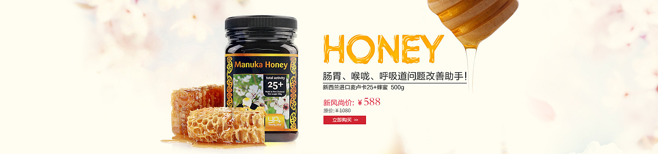 一系列banner作品