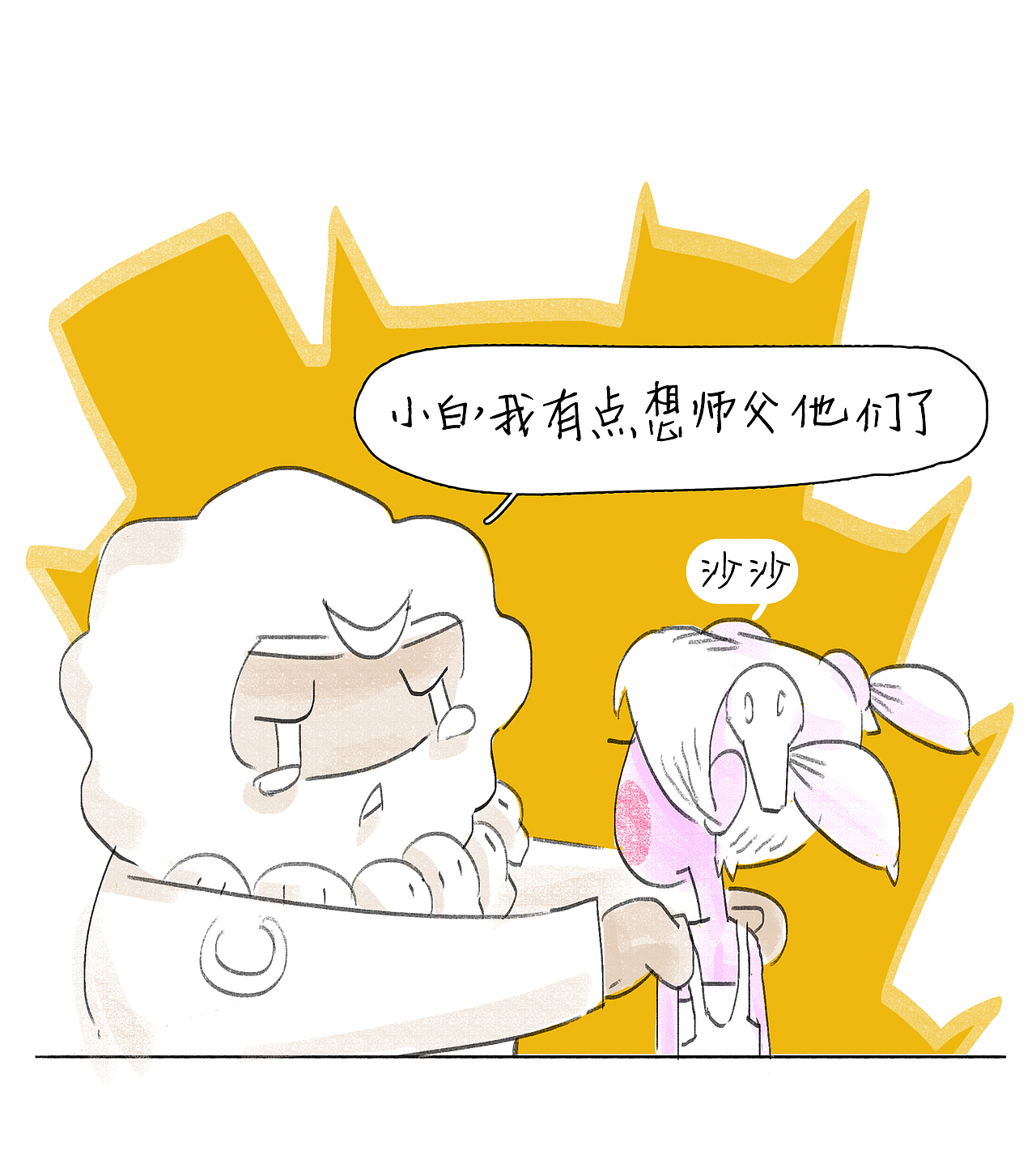 第45话：思念是一种病（图ZNjQ3ODI3Njg=） - 短篇/格漫 - 站酷设计师白骨嬷嬷茶原创素材 - 站酷ZCOOL