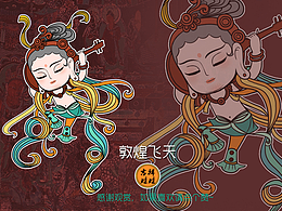 插画