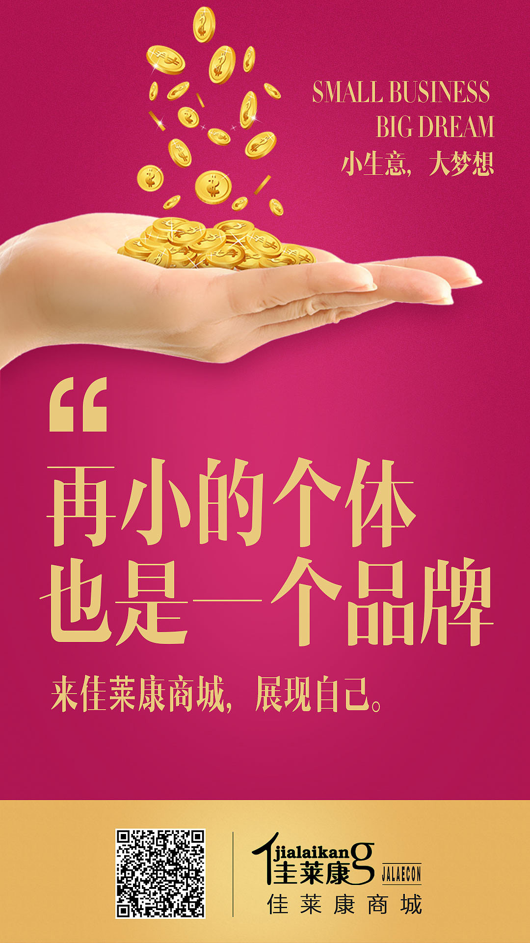 微信朋友圈海报（图ZMjEyODMxODcy） - 海报 - 站酷设计师没事数星星原创素材 - 站酷ZCOOL