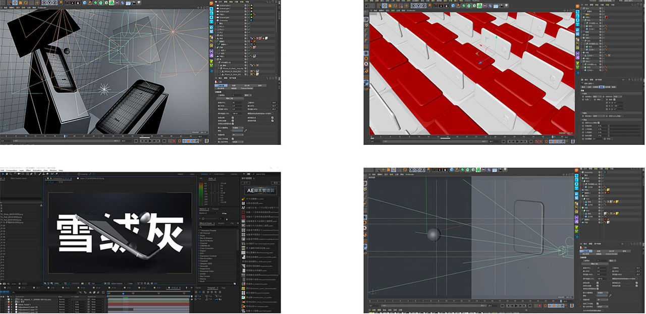 临摹烧麦OPPO R9（图ZMjY0NDY2Mzk2） - 动画/影视 - 站酷设计师Hate0014原创素材 - 站酷ZCOOL