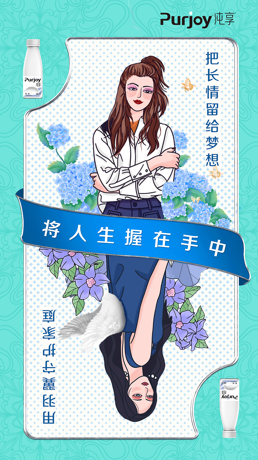 纯享 海报（图ZMjg5MDgwMDU2） - 海报 - 站酷设计师橙橙橙糖原创素材 - 站酷ZCOOL