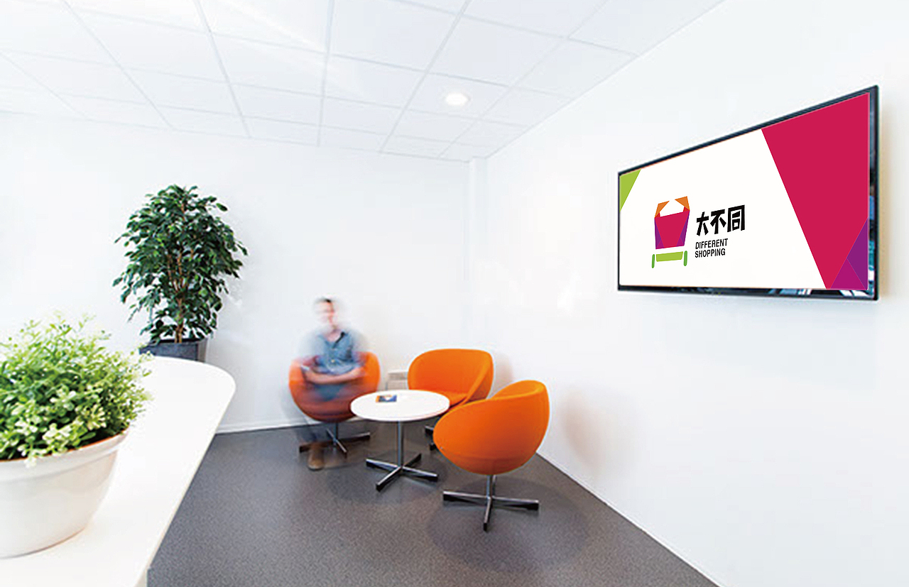 大不同LOGO设计