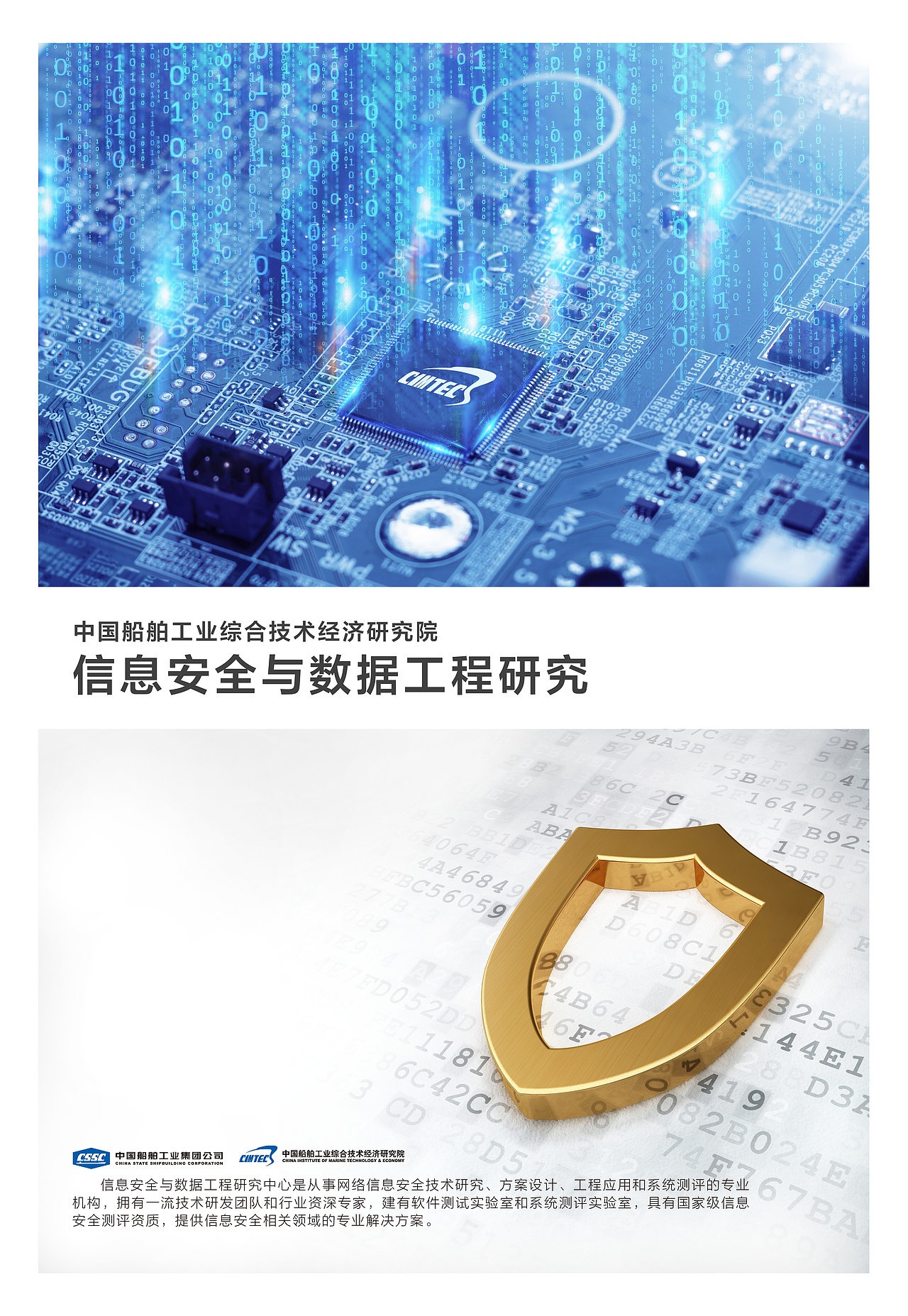 宣传单页（图ZMTEwNTgxOTcy） - 海报 - 站酷设计师子不语君莫问原创素材 - 站酷ZCOOL