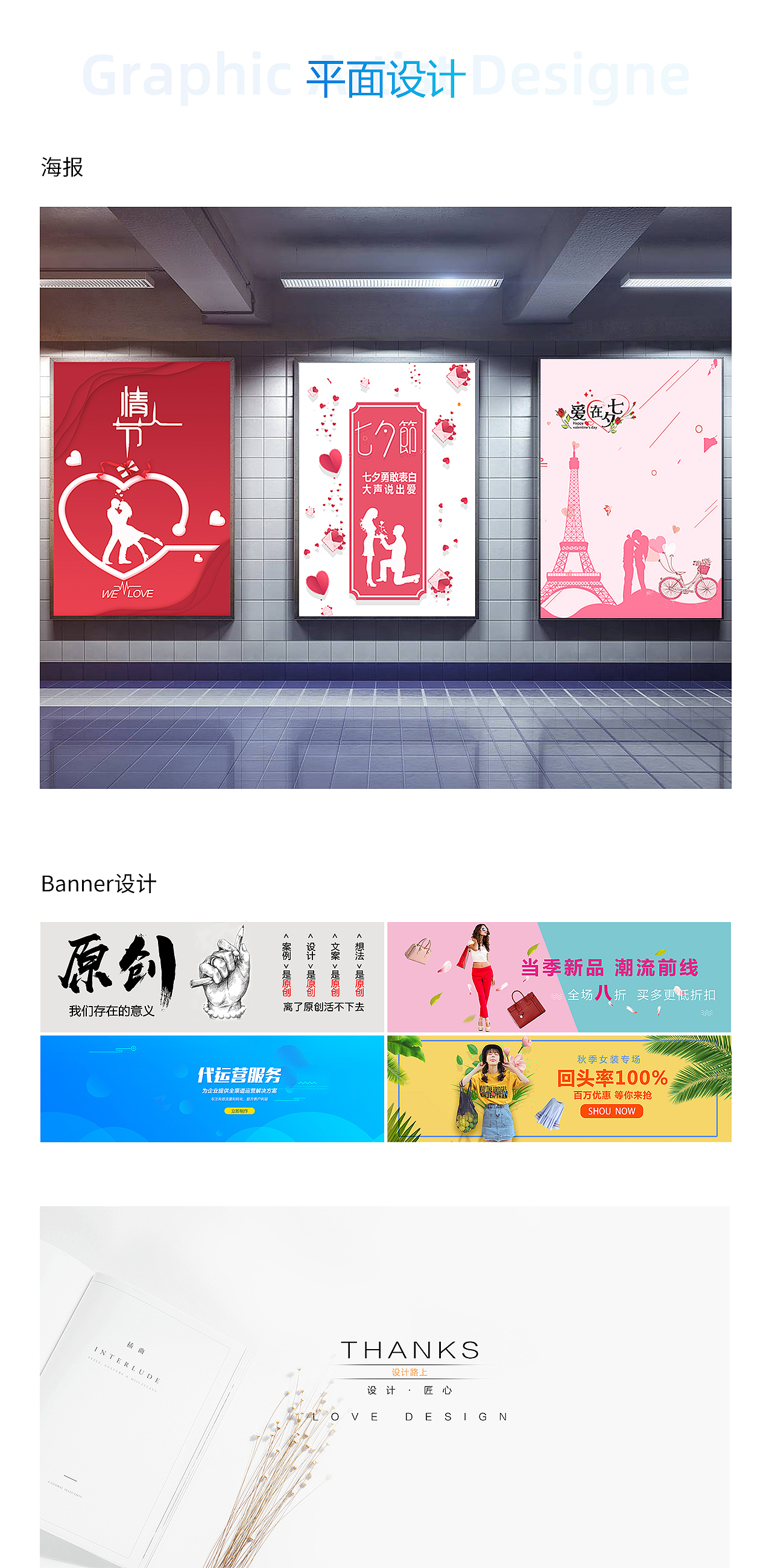 个人作品集（图ZMTYzOTY1NjI4） - APP界面 - 站酷设计师Mr余温原创素材 - 站酷ZCOOL