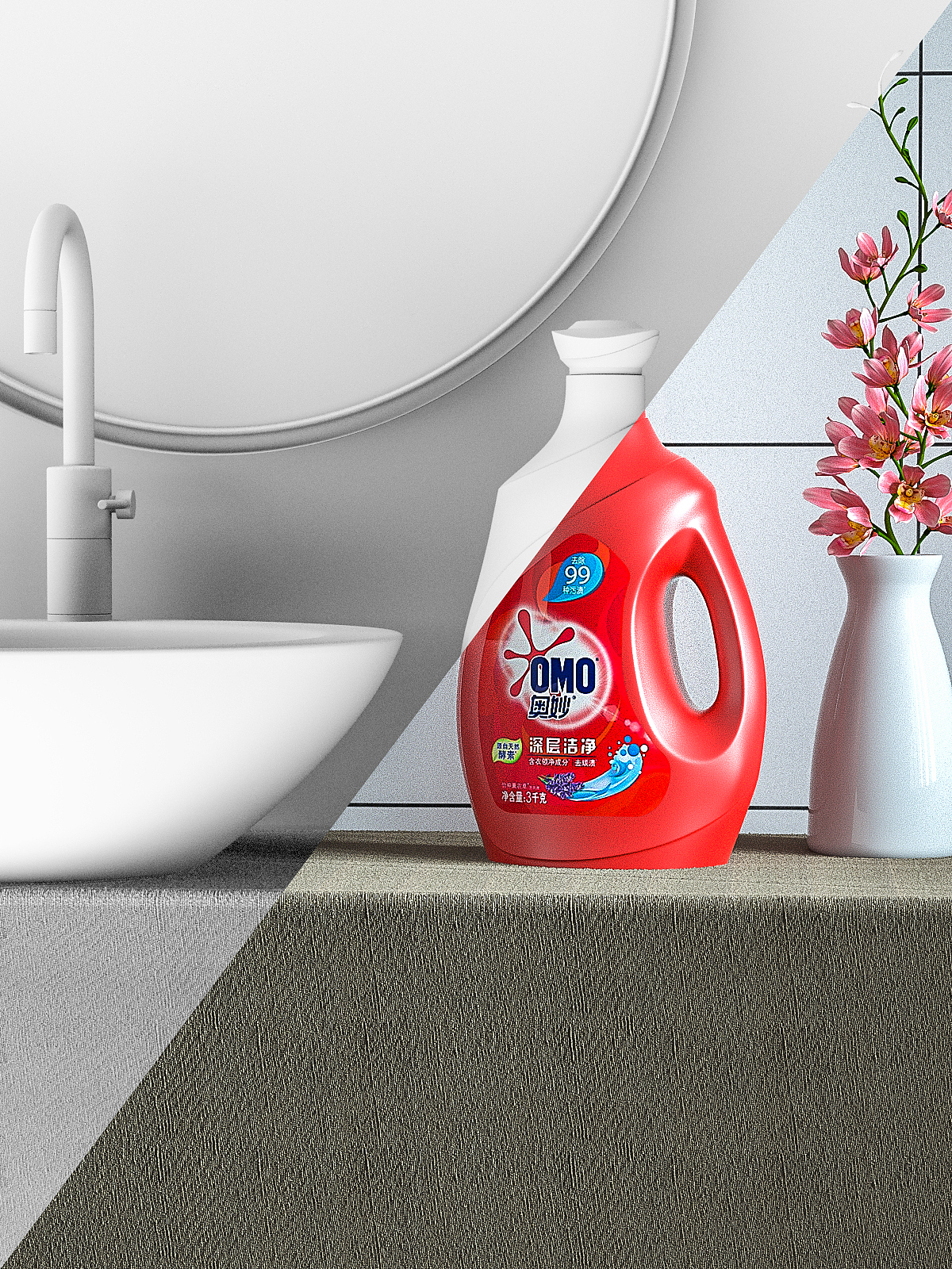 C4D产品场景--压榨机,耳机,洗衣液,剃须刀